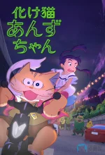 猫妖小杏1da.webp 猫妖小杏1da.webp