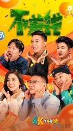 不差钱a.webp 不差钱a.webp