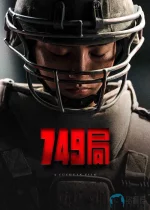 749局1ab.jpg 749局1ab.jpg
