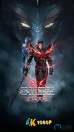 吞噬星空剧场版:血洛大陆1ca.webp 吞噬星空剧场版:血洛大陆1ca.webp