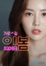 影后风云1bb.webp 影后风云1bb.webp