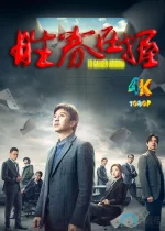 胜券在握1cb.webp 胜券在握1cb.webp