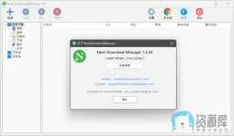 NeatDM_cn_1.4.24.webp NeatDM_cn_1.4.24.webp