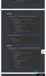 Screenshot_20250126_225655_com_quark_browser_BrowserActivity_edit_126774760589866.webp