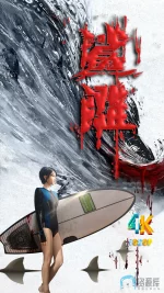 鲨滩1aa.webp