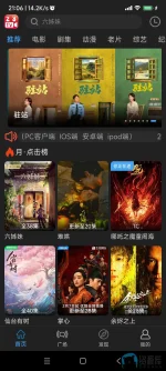 Screenshot_2025-03-02-21-06-32-476_com.yingshi.www.webp Screenshot_2025-03-02-21-06-32-476_com.yingshi.www.webp
