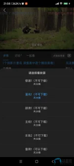Screenshot_2025-03-02-21-08-45-044_com.yingshi.www.webp