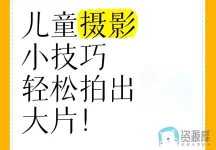 摄影.webp 摄影.webp