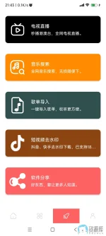 Screenshot_2025-03-03-21-43-37-532_com.jusang.nailong.last.jpg Screenshot_2025-03-03-21-43-37-532_com.jusang.nailong.last.jpg