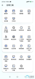 Screenshot_2025-03-05-22-06-44-112_com.shafa.ktools.webp Screenshot_2025-03-05-22-06-44-112_com.shafa.ktools.webp