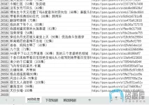 微信截图_20250302194838.jpg 微信截图_20250302194838.jpg
