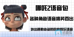 哪吒.webp