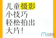 摄影.webp