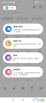 Screenshot_2025-03-05-22-06-02-704_com.shafa.ktools.webp
