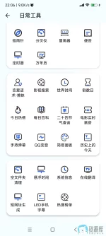 Screenshot_2025-03-05-22-06-44-112_com.shafa.ktools.webp