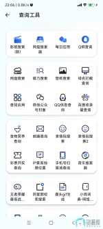 Screenshot_2025-03-05-22-06-50-498_com.shafa.ktools.webp