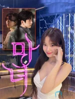 魔女2025.3ea.webp 魔女2025.3ea.webp