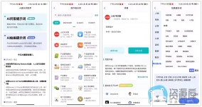 88ccea93bc8f63ee4738aec58a1fbb8f_修复后.webp 88ccea93bc8f63ee4738aec58a1fbb8f_修复后.webp