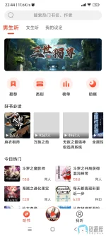 Screenshot_2025-03-19-22-44-54-235_com.listenxs.txsplayer.webp