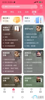 Screenshot_2025-03-20-22-33-04-365_com.miaozhua.adreader.webp