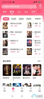 Screenshot_2025-03-20-22-32-49-977_com.miaozhua.adreader.webp