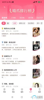 Screenshot_2025-03-20-22-31-21-691_com.miaozhua.adreader.webp