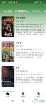 Screenshot_2025-03-26-20-57-25-298_com.klkl99.cn.yys.webp Screenshot_2025-03-26-20-57-25-298_com.klkl99.cn.yys.webp