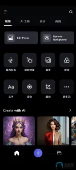 Screenshot_2025-03-25-23-36-20-363_com.lightx.webp