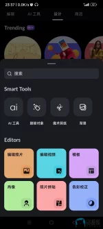 Screenshot_2025-03-25-23-37-02-202_com.lightx.webp Screenshot_2025-03-25-23-37-02-202_com.lightx.webp