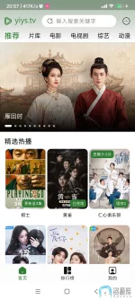 Screenshot_2025-03-26-20-57-09-865_com.klkl99.cn.yys.webp Screenshot_2025-03-26-20-57-09-865_com.klkl99.cn.yys.webp