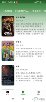 Screenshot_2025-03-26-20-57-25-298_com.klkl99.cn.yys.webp Screenshot_2025-03-26-20-57-25-298_com.klkl99.cn.yys.webp