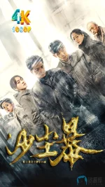 沙尘暴1aa.webp