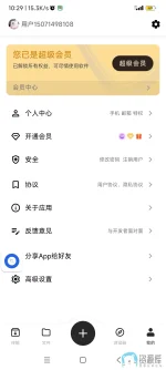 Screenshot_2025-04-04-10-29-13-603_com.yfoo.wkDownloader.webp Screenshot_2025-04-04-10-29-13-603_com.yfoo.wkDownloader.webp