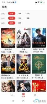 Screenshot_2025-04-08-07-12-55-241_com.qiku.qikubook.webp Screenshot_2025-04-08-07-12-55-241_com.qiku.qikubook.webp