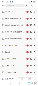 Screenshot_2025-04-08-07-13-41-993_com.qiku.qikubook.webp
