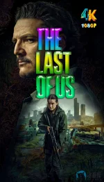 最后生还者S02.1ba.webp 最后生还者S02.1ba.webp