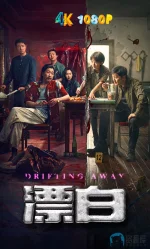 漂白1aa.webp 漂白1aa.webp