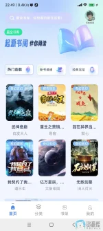 Screenshot_2025-04-15-22-49-31-462_com.kdmei.huifuwang.webp