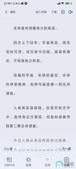 Screenshot_2025-04-15-22-49-14-278_com.kdmei.huifuwang.webp
