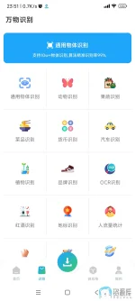 Screenshot_2025-04-17-23-51-51-437_com.yfoo.resource.master.webp Screenshot_2025-04-17-23-51-51-437_com.yfoo.resource.master.webp
