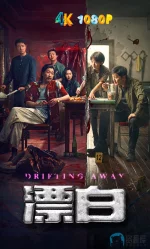 漂白1aa.webp 漂白1aa.webp