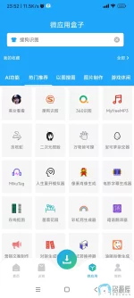 Screenshot_2025-04-17-23-52-03-529_com.yfoo.resource.master.webp Screenshot_2025-04-17-23-52-03-529_com.yfoo.resource.master.webp