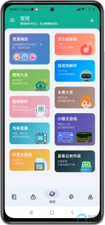 Screenshot_2025-04-21-12-43-53-832_com.shixin.toolmaster-edit.webp Screenshot_2025-04-21-12-43-53-832_com.shixin.toolmaster-edit.webp