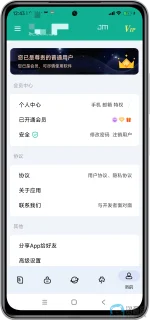 Screenshot_2025-04-21-12-43-35-450_com.shixin.toolmaster-edit.webp Screenshot_2025-04-21-12-43-35-450_com.shixin.toolmaster-edit.webp