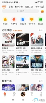 Screenshot_2025-04-24-00-36-32-367_cn.kuwo.tingshu.webp Screenshot_2025-04-24-00-36-32-367_cn.kuwo.tingshu.webp