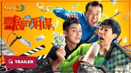 喜剧的阴谋1ba.webp