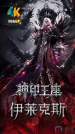 伊莱克斯传奇(神印王座剧场版)1ba.webp 伊莱克斯传奇(神印王座剧场版)1ba.webp
