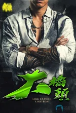 角头:大桥头1aa.webp 角头:大桥头1aa.webp