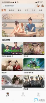 Screenshot_2025-04-28-00-00-41-858_xxmvip.com.webp