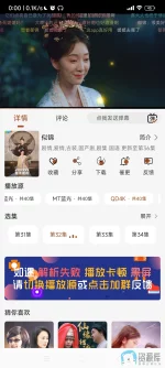 Screenshot_2025-04-28-00-00-18-854_xxmvip.com.webp